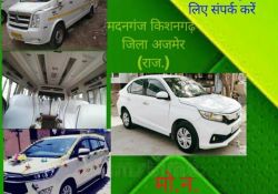 Shree Nimbark Travels - Kishangarh  Taxi Service, Call Now : 9001234471