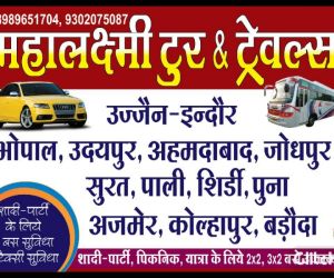 Mahalaxmi Travels/ Mandsaur To Indore Non Stop Bus Service/ Indore To Mandsaur Non Stop Bus Services