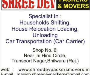 Shree Dev Packers - Best Packers & Movers in Bhilwara